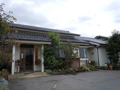 上原接骨院