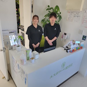 エスポワール接骨院