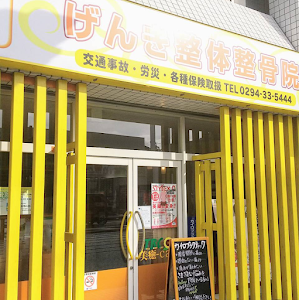 TBC美癒-can日立店(げんき整体整骨院)
