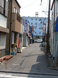 ひがしざわ接骨院