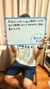 慢性腰痛整体院 笑顔