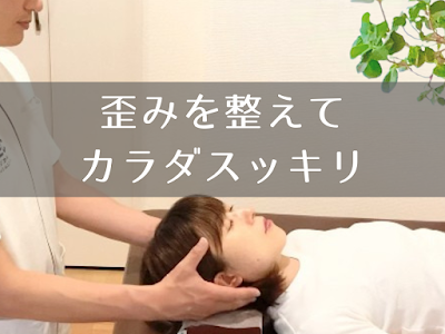SPECフィジカルコンディショニング