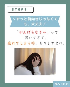 トータルボディケアサロン 輝来 -Kirai - きらい