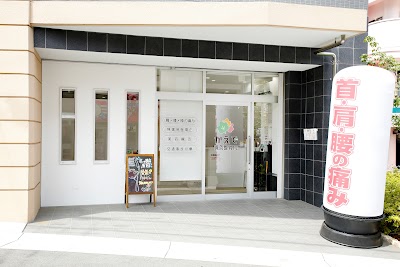 かえで鍼灸整骨院