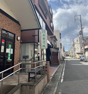 竹原整骨院