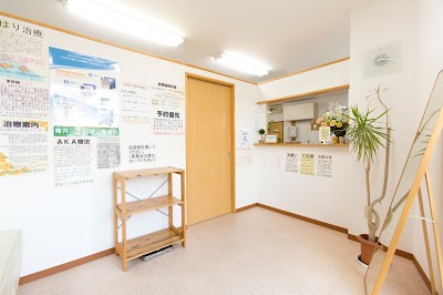 青井三丁目鍼灸整骨院