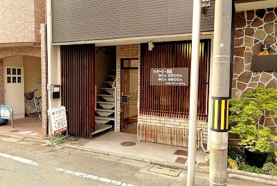 京都鍼灸マッサージ