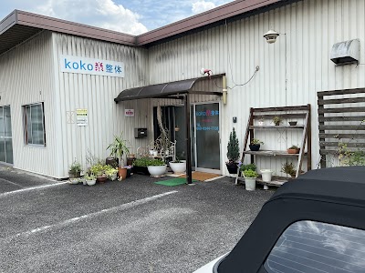 koko楽整体
