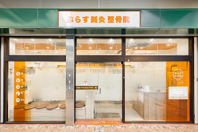 ぷらす鍼灸整骨院 高槻アクトアモーレ院