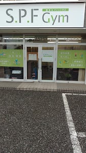 整体&フィットネスS.P.F Gym