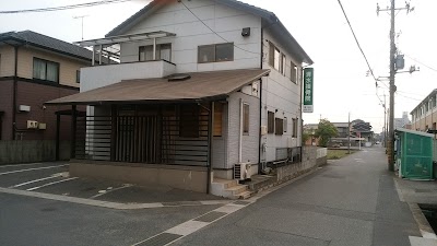 清水接骨院