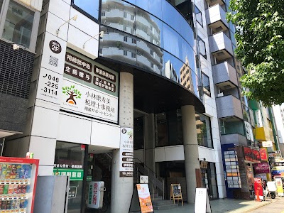 あかつき整骨院