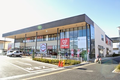 あすと長町整骨院